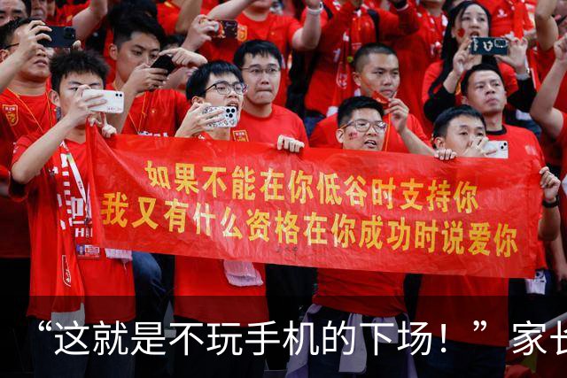 “这就是不玩手机的下场！”家长炫耀11岁儿子低智游戏，网友：最喜欢霸凌这种！